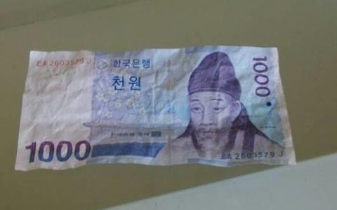 九千万韩元等于多少人民币？