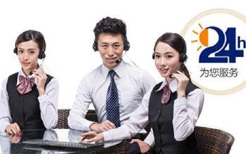 徽商银行客服：7*24小时贴心服务，为您保驾护航