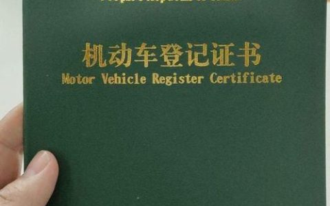 只要有驾驶证就能贷到款？