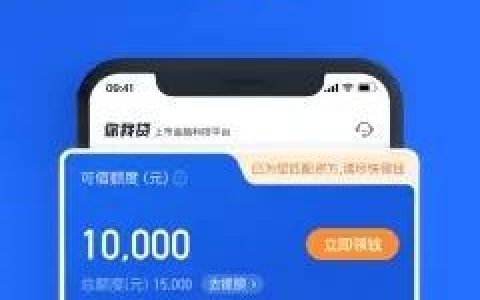 简单借款app，助你解决临时周转难题