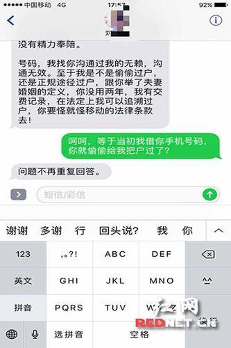 短信发违规消息被停，如何避免？