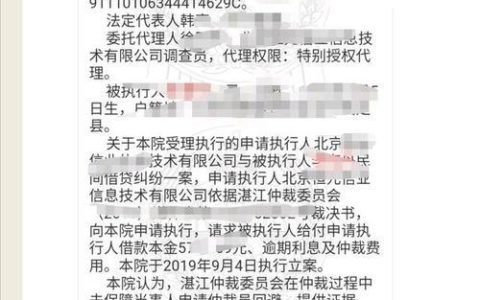 判决书下来还能协商还款吗？