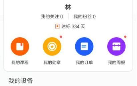 小米人工客服24小时在线咨询电话，让您随时随地解疑答惑