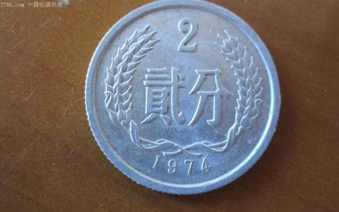 一枚2分硬币重多少克？