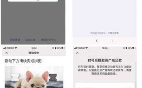 微信零钱通会被冻结吗？解答你的所有疑问