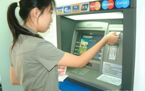 3万取款机怎么取？教你3个取钱小技巧