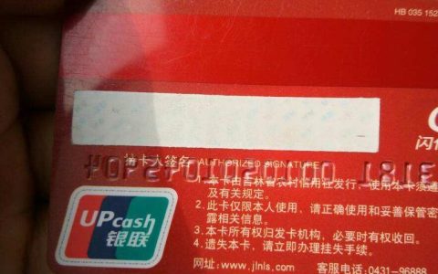 借记卡一类卡和二类卡的区别，你知道吗？