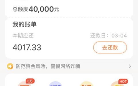 小鱼儿借款放款审核中，多久能出结果？