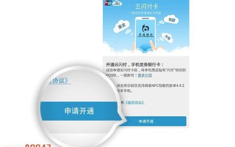 HCE钱包是什么意思？如何使用？