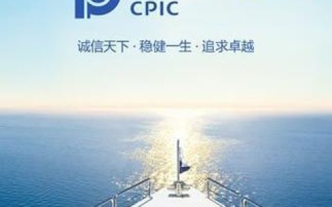 太平洋保险客服怎么样？7*24小时服务，为您保驾护航