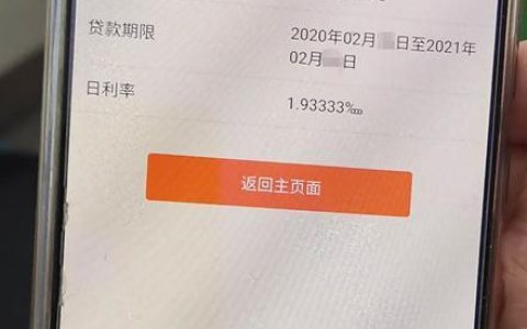 放款200万业务员提成多少？