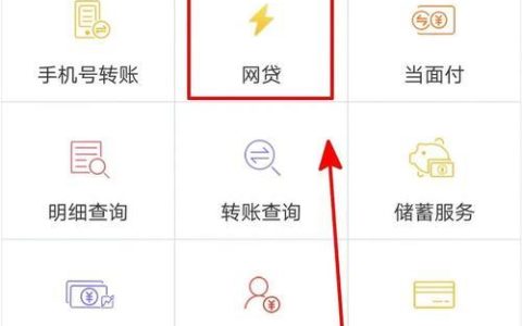 河北农信注册账户，只需3步就能搞定
