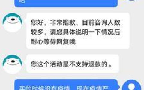 贝壳总部400投诉电话是多少？如何投诉？
