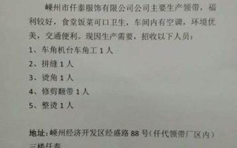 杭州哪个区工厂直招多？看完这篇文章就知道了