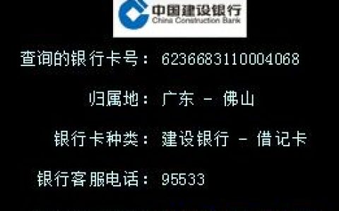 户名是不是持卡人姓名？