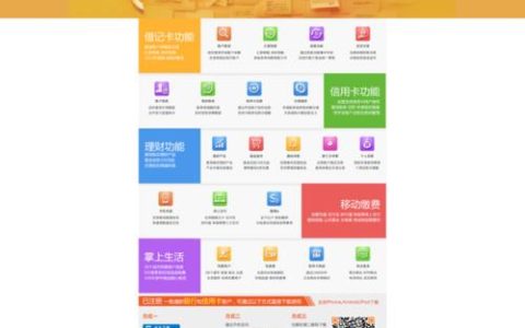 平安口袋银行app：全能金融服务，尽在掌中