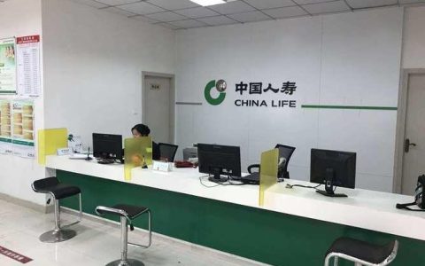 中国人寿财产保险公司电话号码，24小时服务，随时为您提供帮助