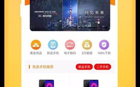 二货良品额度怎么拿出来？教你两种方法