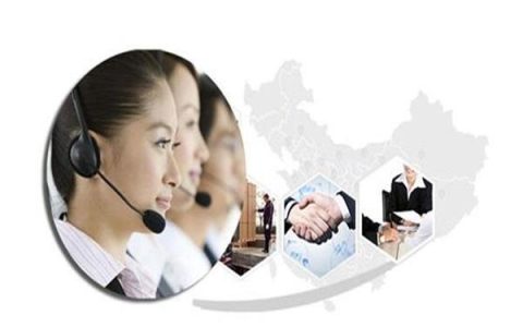 好分期电话客服号码，24小时为您解答疑问