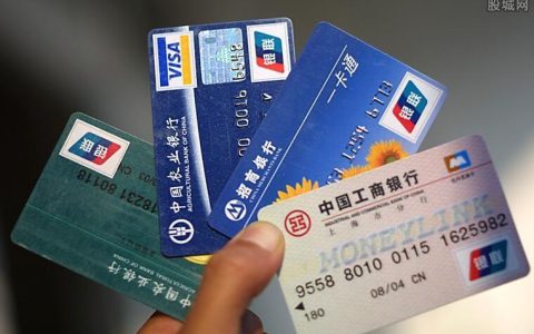 储蓄卡和借记卡有什么区别？