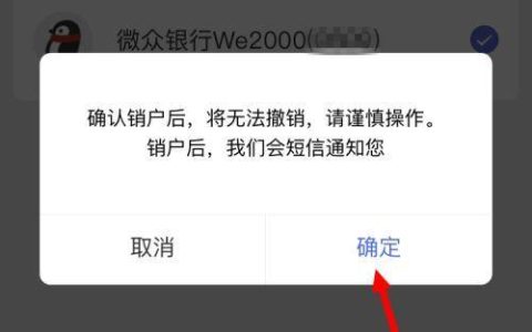 微众银行没有额度？教你解决办法