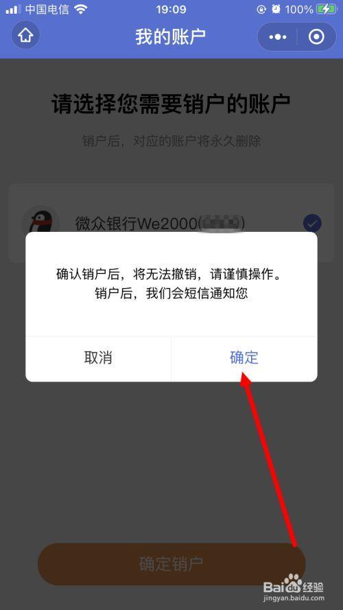 微众银行没有额度？教你解决办法