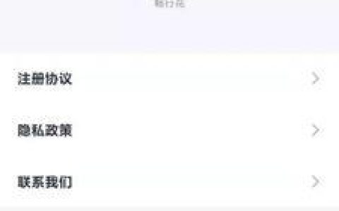 畅行花客服电话是多少？2023年最新客服电话号码