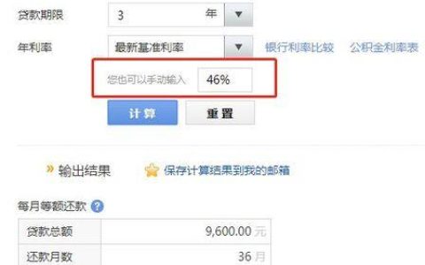 借20万分36期，哪些正规平台可以选择？