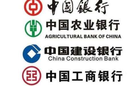 四大行哪个行最好？