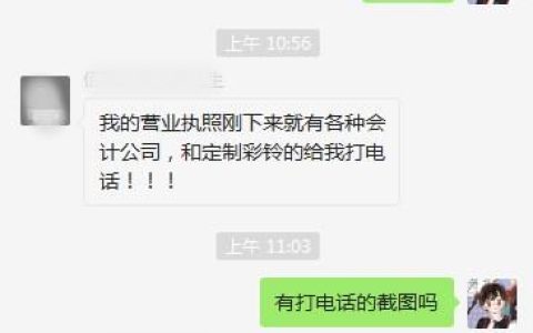 177开头的电话千万别接！