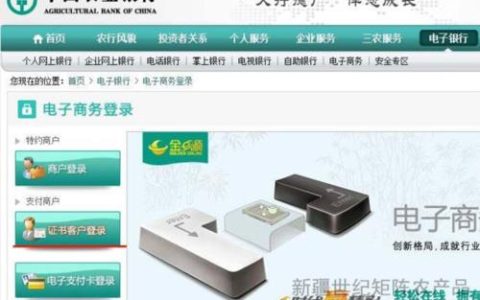 K宝证书如何更新？教你两种方法