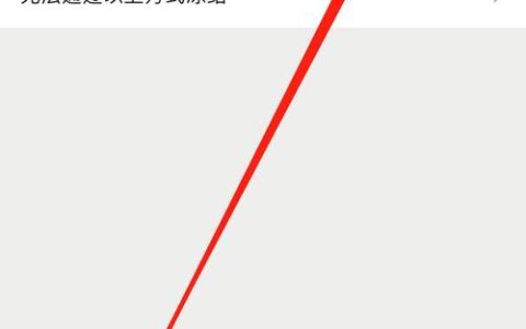 微信客服人工电话95188上班时间