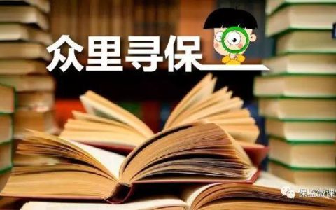 交三险的利弊分析，你了解多少？