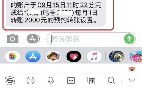 农业银行单日转账限额是多少？看完这篇文章就知道了