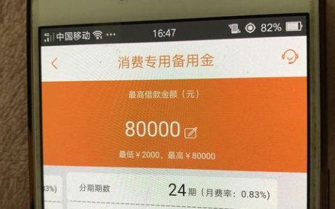 银行备用金是什么意思？有什么作用？