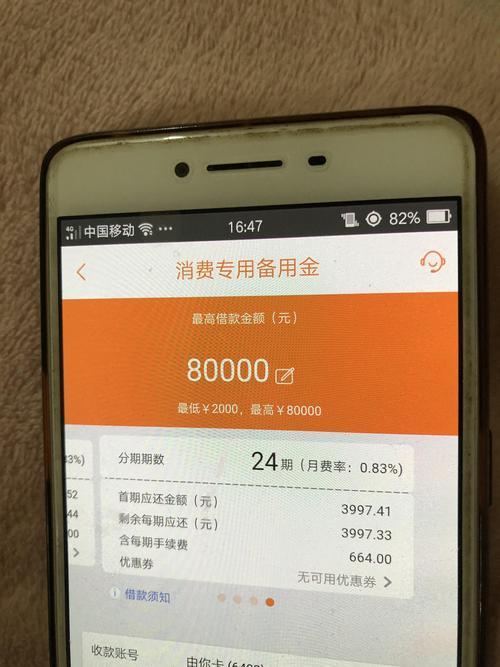 银行备用金是什么意思？有什么作用？