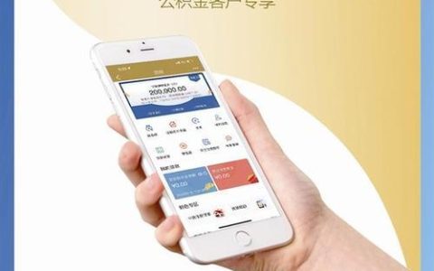 建行建易贷申请条件详解，满足这些条件即可申请