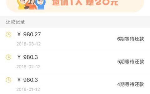 快易贷是正规的借贷公司吗？看完这篇文章你就知道了