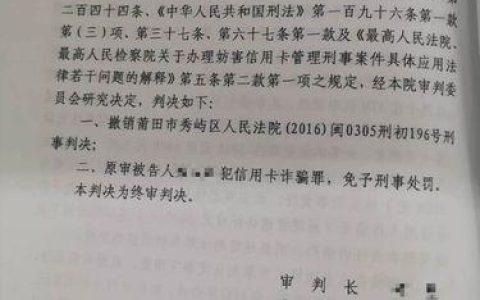 三级处罚还有救吗？