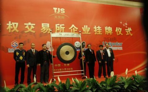 挂牌上市和上市的区别是什么？