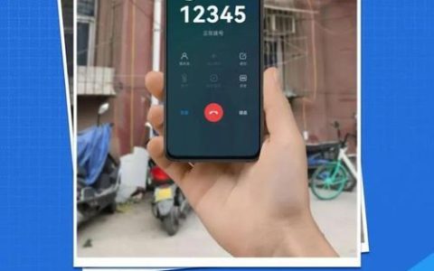 96119受理范围介绍