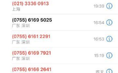 最近老有0755开头电话打来，怎么回事？