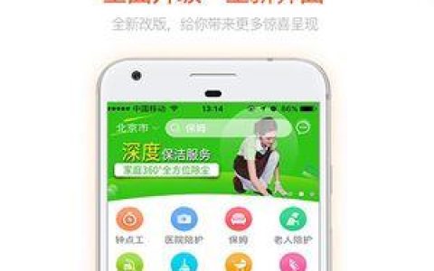 易帮管家贷款app下载链接