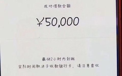 贷款哪家好下款？看这篇就够了！