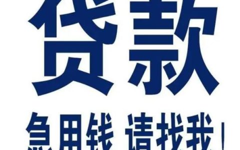 小额贷款还不上可以协商吗？