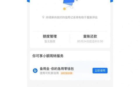 关闭借呗怎么关闭？