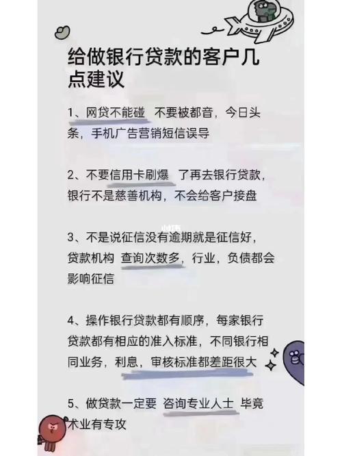 绝对下款的小额贷款？别急，先了解这几点