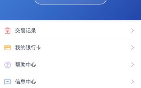 华尔街贷款app下载：轻松获取资金，助您实现梦想