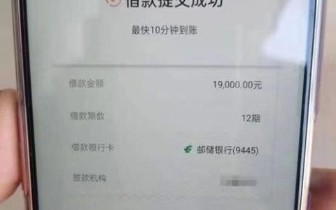 还呗信用卡借款靠谱吗？