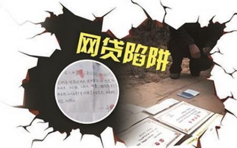 网贷还信用卡：利弊权衡需谨慎